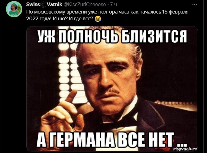 Политический новостной мониторинг событий в мире. Выпуск 81