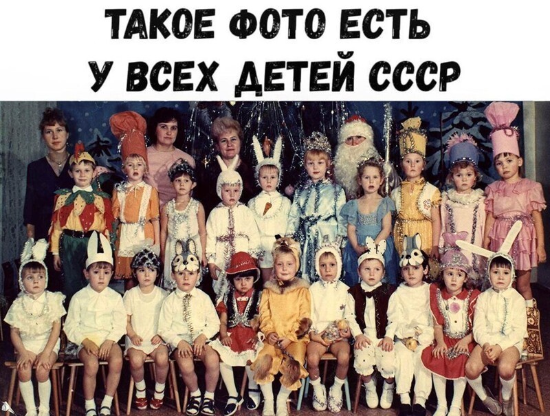 Наш СССР