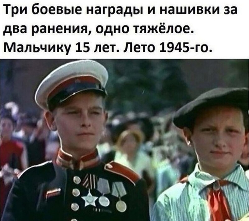 Наш СССР