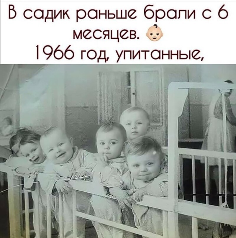 Наш СССР