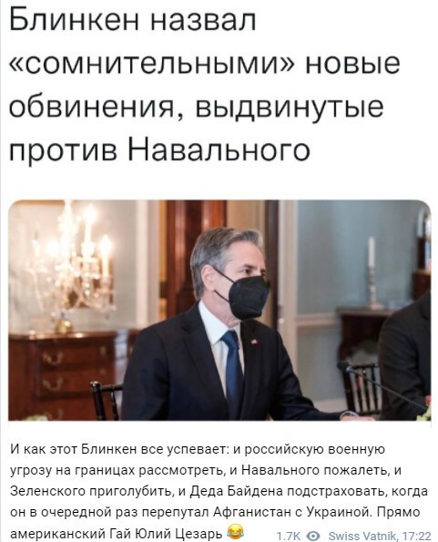 Политический новостной мониторинг событий в мире. Выпуск 82