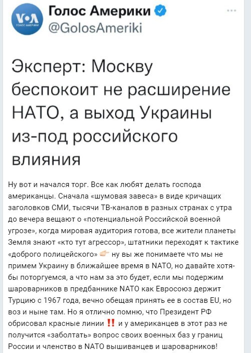 Политический новостной мониторинг событий в мире. Выпуск 82