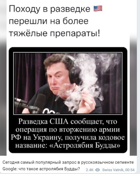 Политический новостной мониторинг событий в мире. Выпуск 82