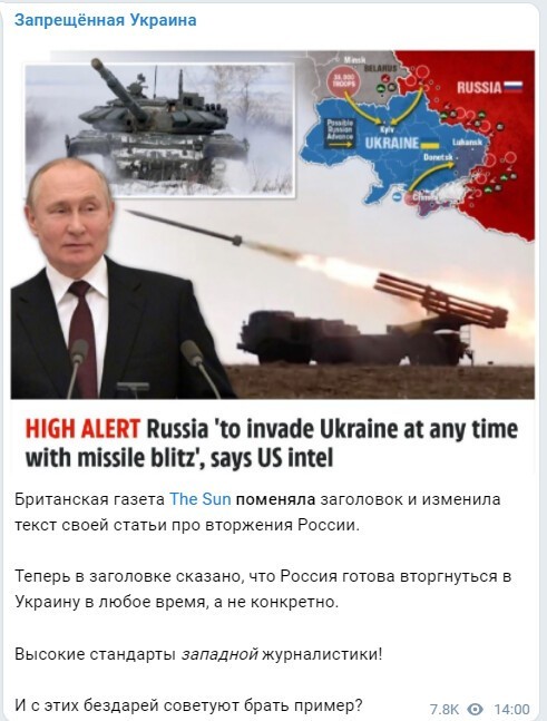 Политический новостной мониторинг событий в мире. Выпуск 82