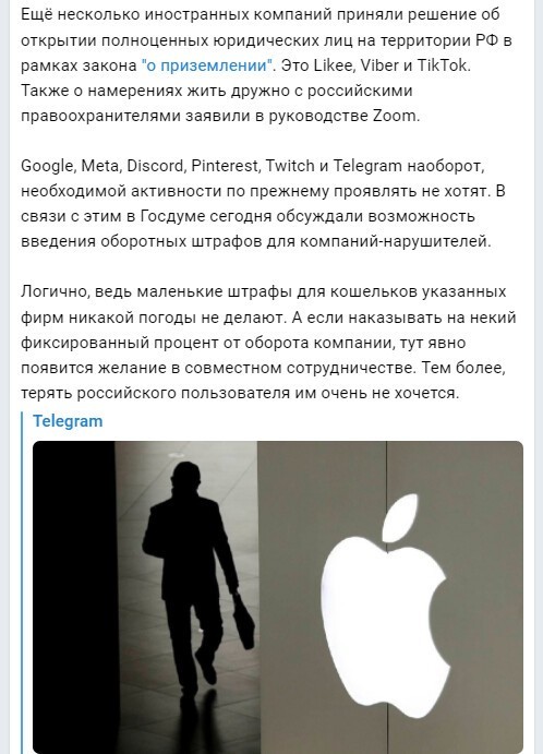 Политический новостной мониторинг событий в мире. Выпуск 82