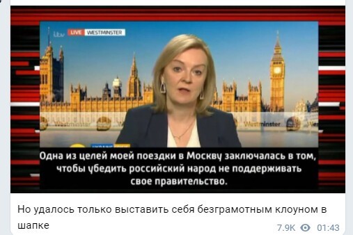 Политический новостной мониторинг событий в мире. Выпуск 82
