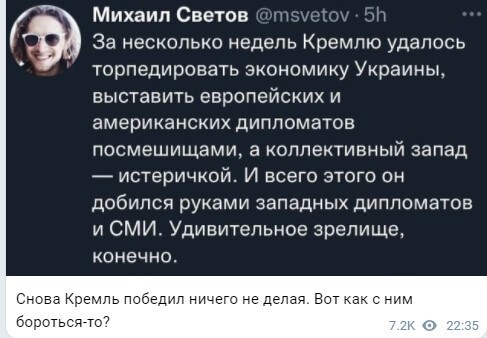 Политический новостной мониторинг событий в мире. Выпуск 82