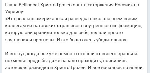 Политический новостной мониторинг событий в мире. Выпуск 82