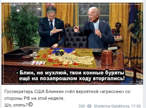 Политический новостной мониторинг событий в мире. Выпуск 82