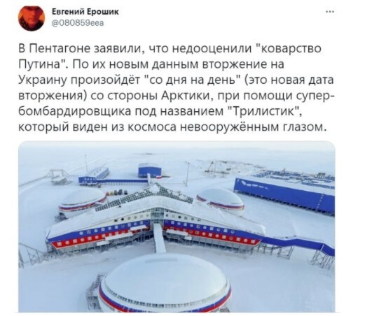Политический новостной мониторинг событий в мире. Выпуск 82