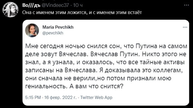 Политический новостной мониторинг событий в мире. Выпуск 82