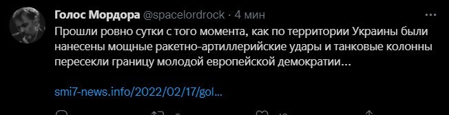 Политический новостной мониторинг событий в мире. Выпуск 82