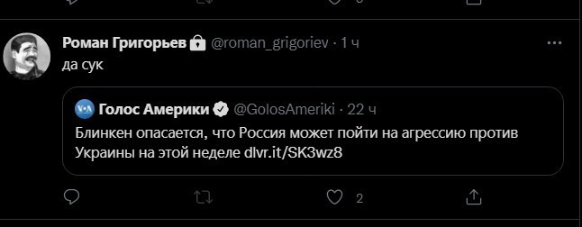 Политический новостной мониторинг событий в мире. Выпуск 82