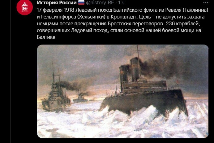 Политический новостной мониторинг событий в мире. Выпуск 82
