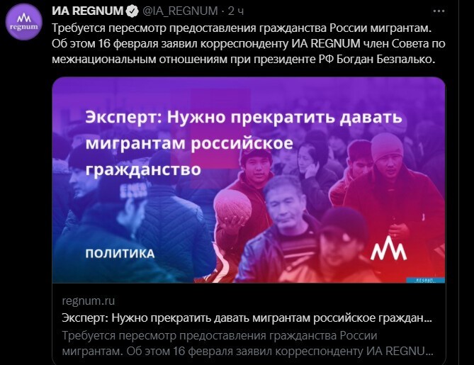 Политический новостной мониторинг событий в мире. Выпуск 82