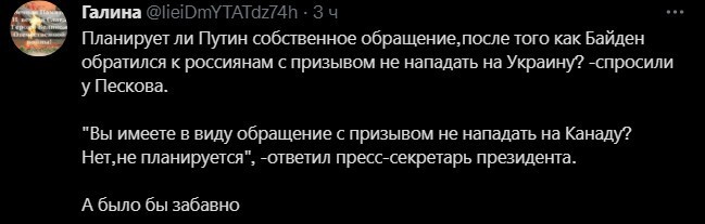 Политический новостной мониторинг событий в мире. Выпуск 82