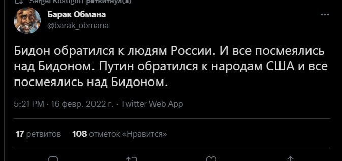 Политический новостной мониторинг событий в мире. Выпуск 82