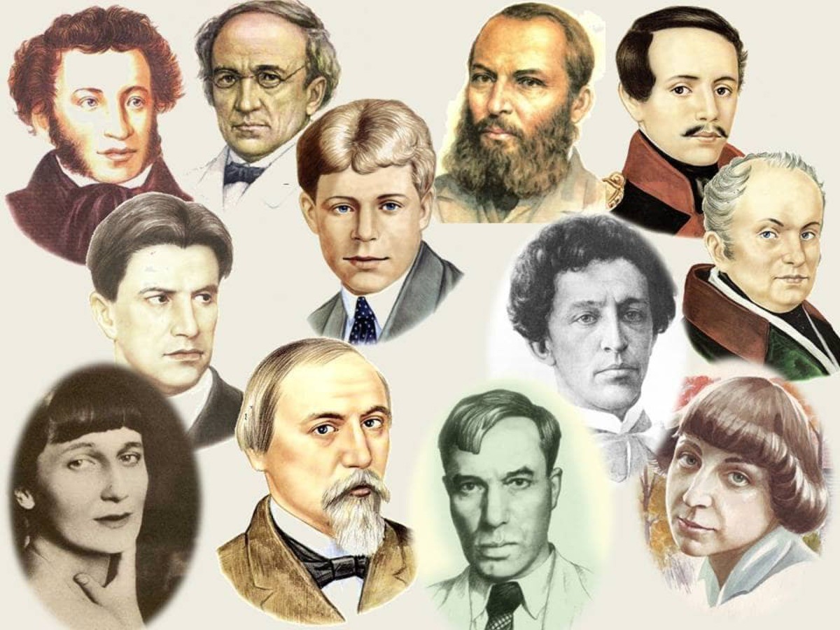 Русские поэты и Писатели 19 века