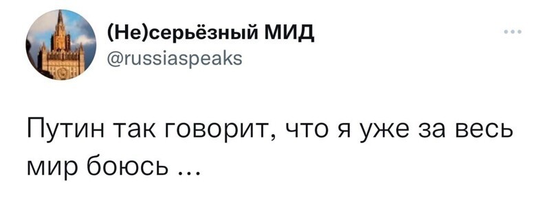 О политике и не только