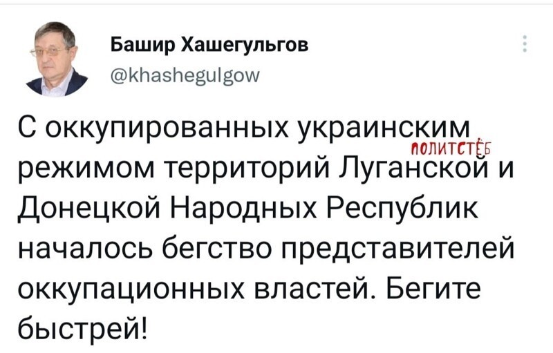 О политике и не только