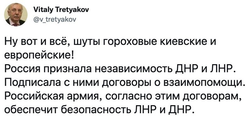 О политике и не только