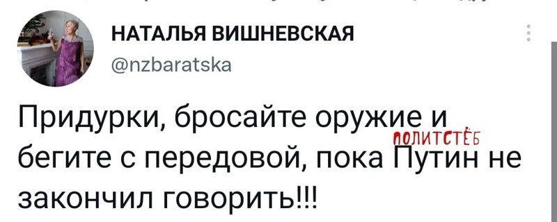 О политике и не только