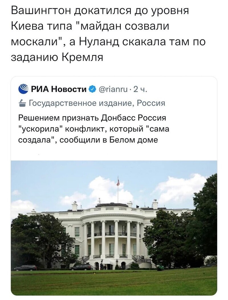 О политике и не только