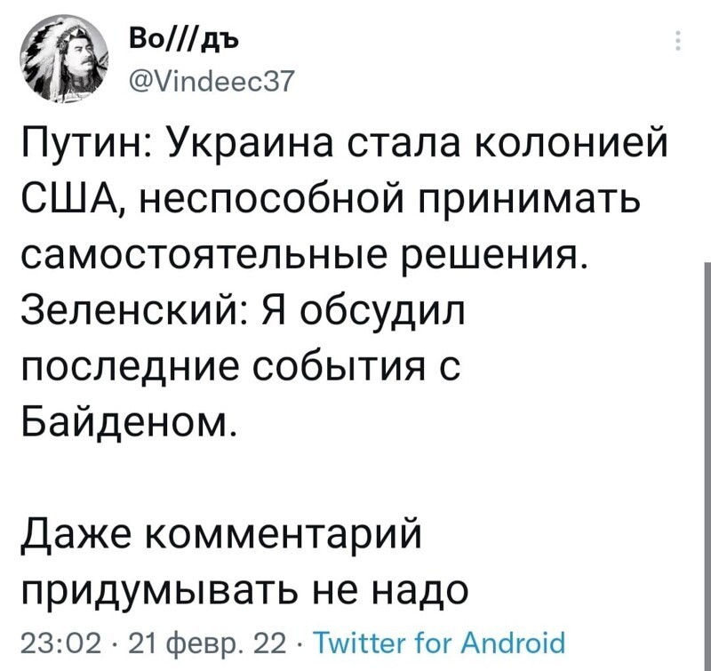 О политике и не только