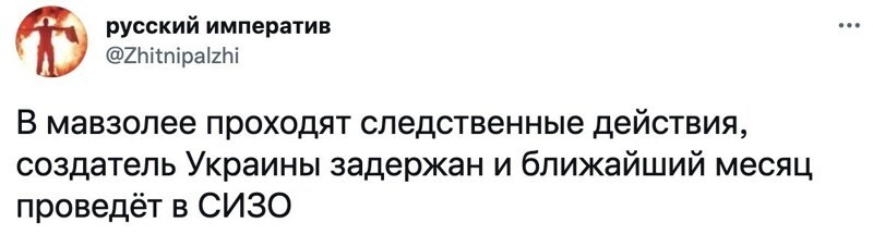 Твою ж маман ... ))) , Путин только упомянул о Ленине , как уже  ......... )))