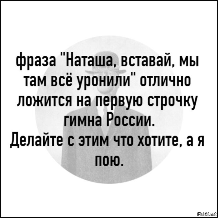 Что будет если тебя уронить