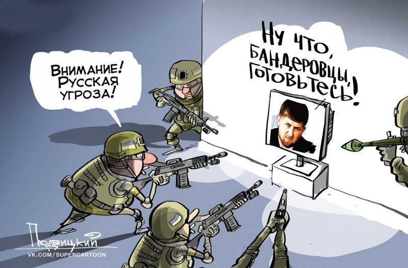Не зли Рамзана! Источник рассказал, что штурм Киева будет проводиться, в первую очередь, силами подразделений из Чечни. Их действия будет координировать лично Рамзан Кадыров