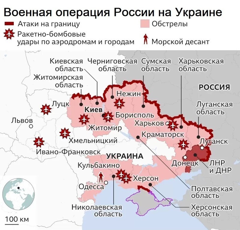 Карта городов под контролем россии на украине