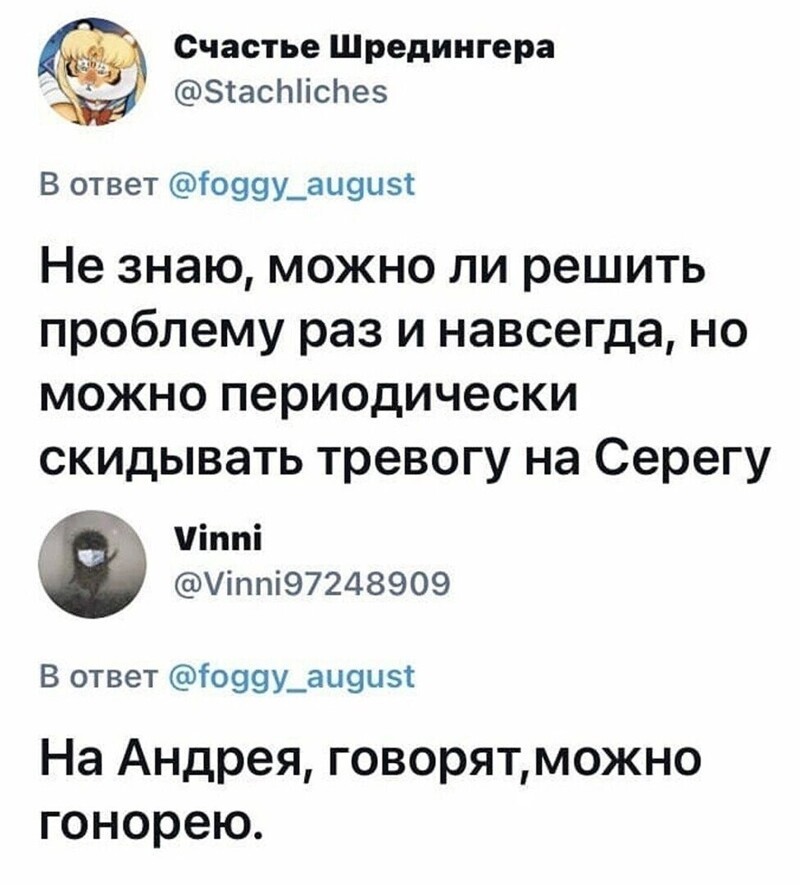 Немного воскресного позитива