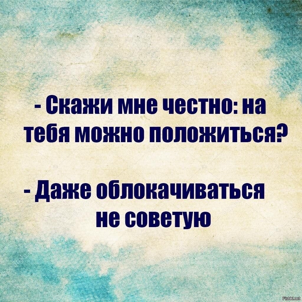 Доброе утро друзья с 1 октября. На нее можно положиться. На нее можно положиться. На нее можно положиться. Ты всегда слышишь только.