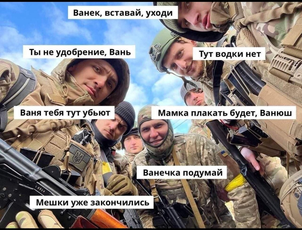 Правда о войне на украине телеграмм фото 62