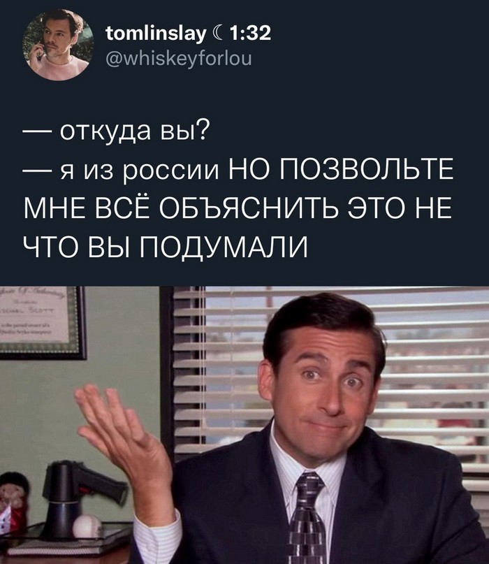 Скрины из соцсетей