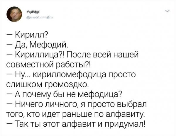 Скрины из соцсетей