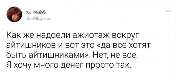 Скрины из соцсетей