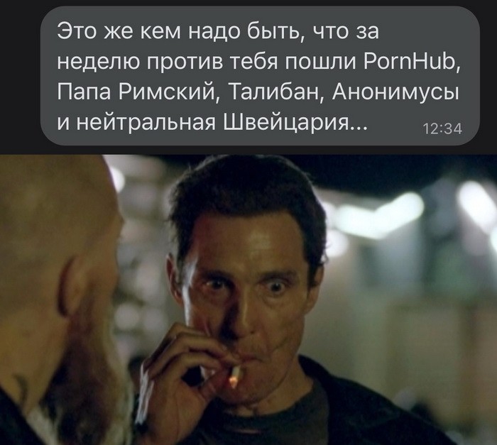 Скрины из соцсетей