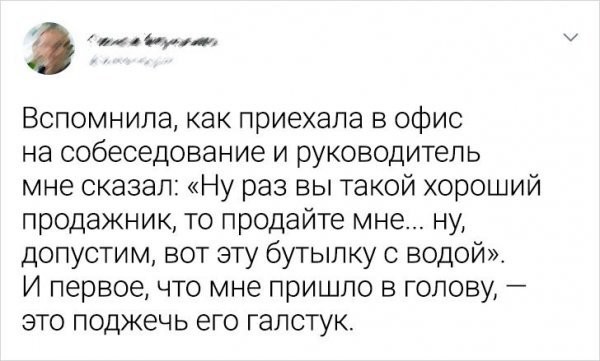 Скрины из соцсетей