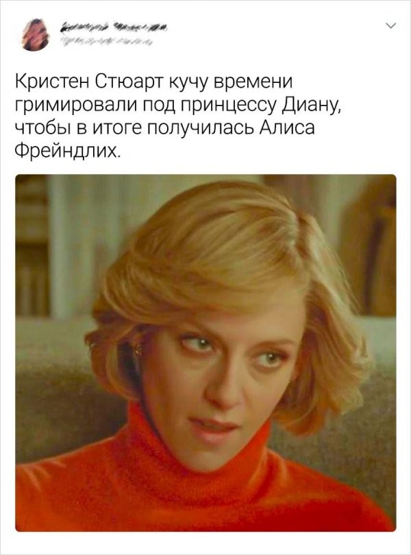Скрины из соцсетей