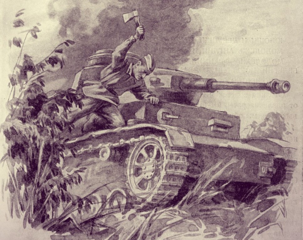 Рисунок фашистского танка