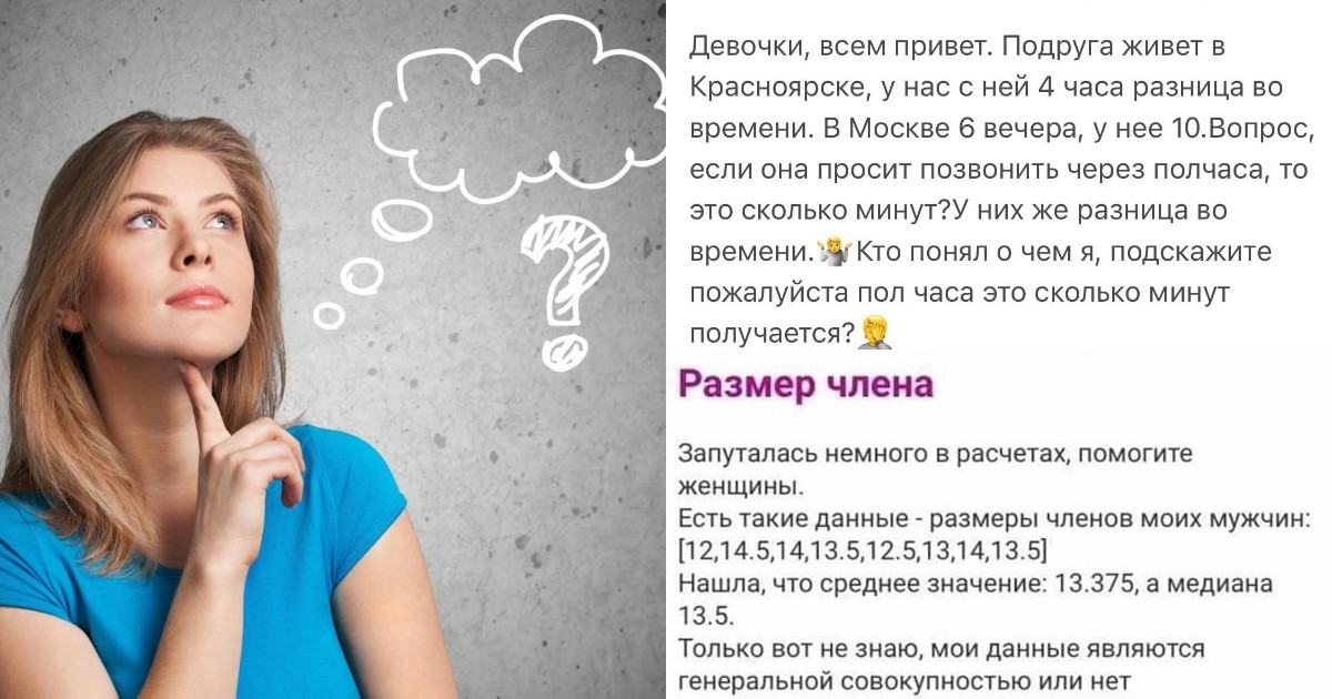 Что делать, если слабая эрекция? в медицинском центре 