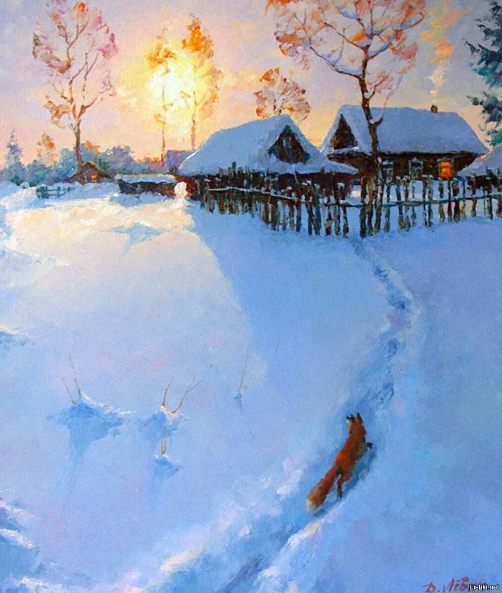 Зимняя деревня Дмитрий Левин