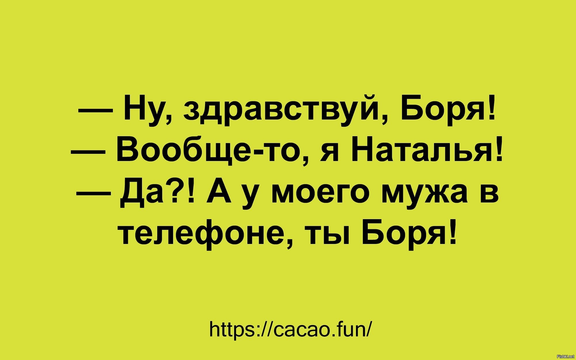 Мемы про такси. Таксуешь как пишется. Смешные мемы про таксистов. Стих про такси для детей. Объявление такси.