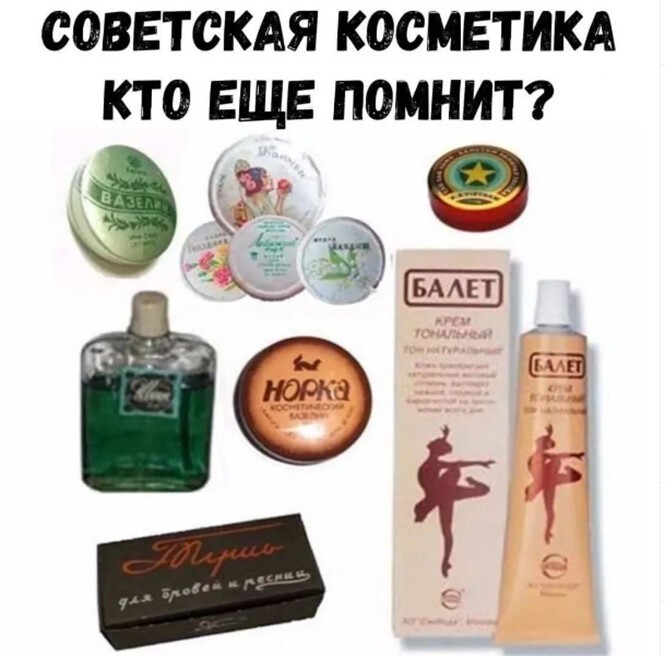 Наш СССР. Часть 3