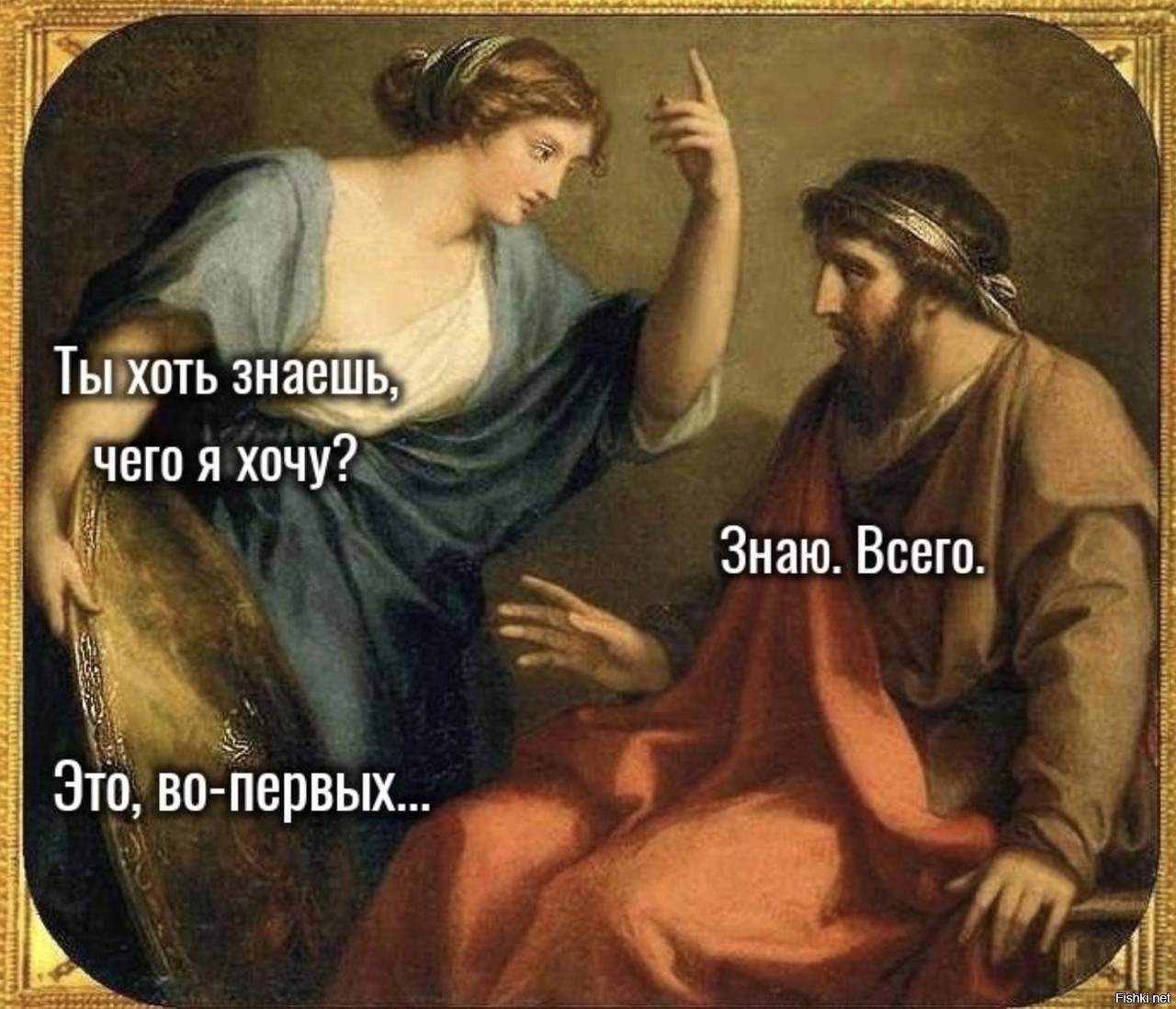 Нуме помпилию