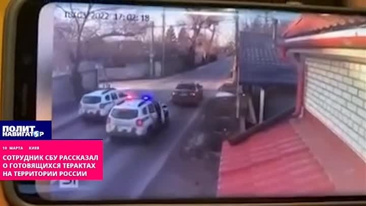 полиция Порно Видео