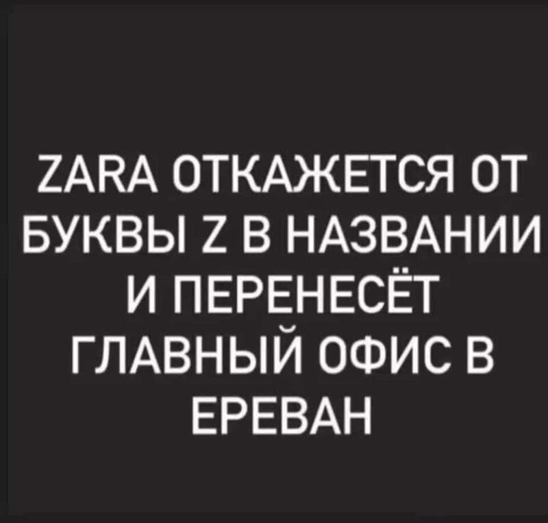 Политический сарказм (43)