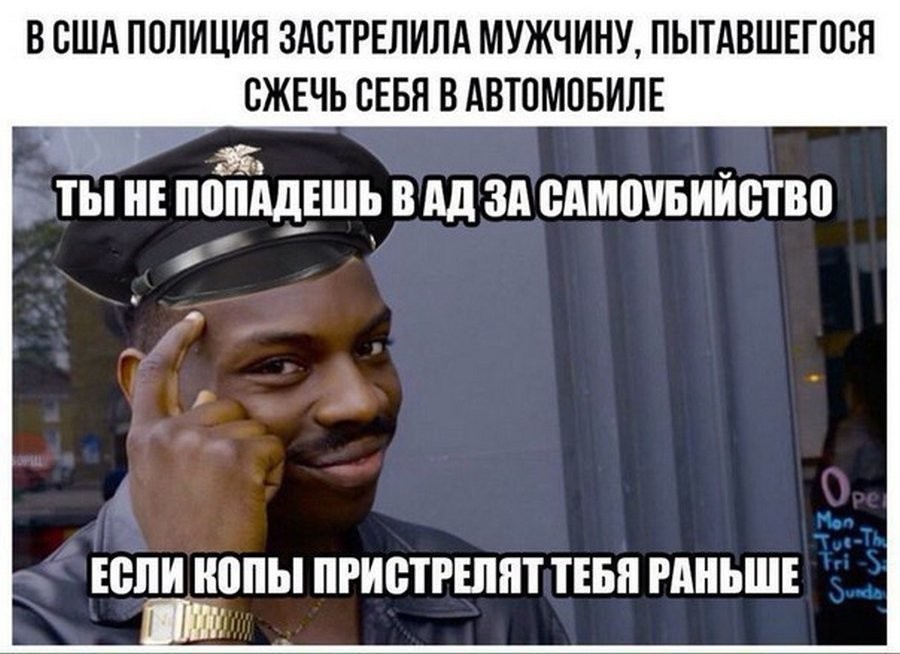 Мемы про негров картинки